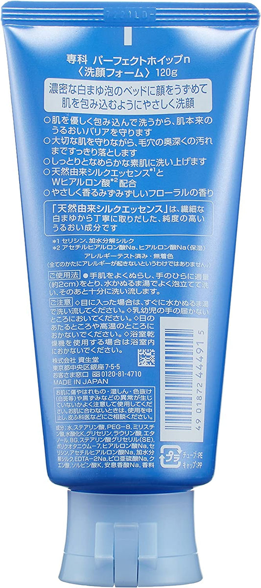 Espuma Limpiadora - 120 G